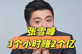 双铁！狄龙半场7中2仅得5分 范弗里特三分7中1得4分7助